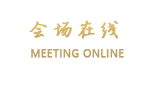 丹东江滨国际酒店